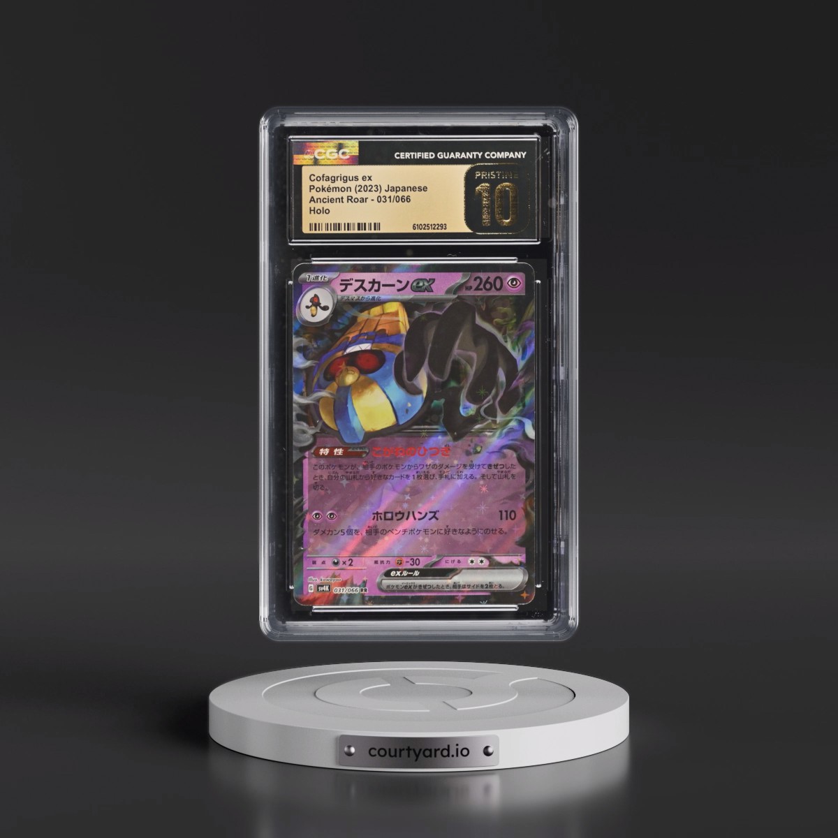 2023 Ancient Roar #031/066 Cofagrigus ex - Holo (CGC 10 PRISTINE)