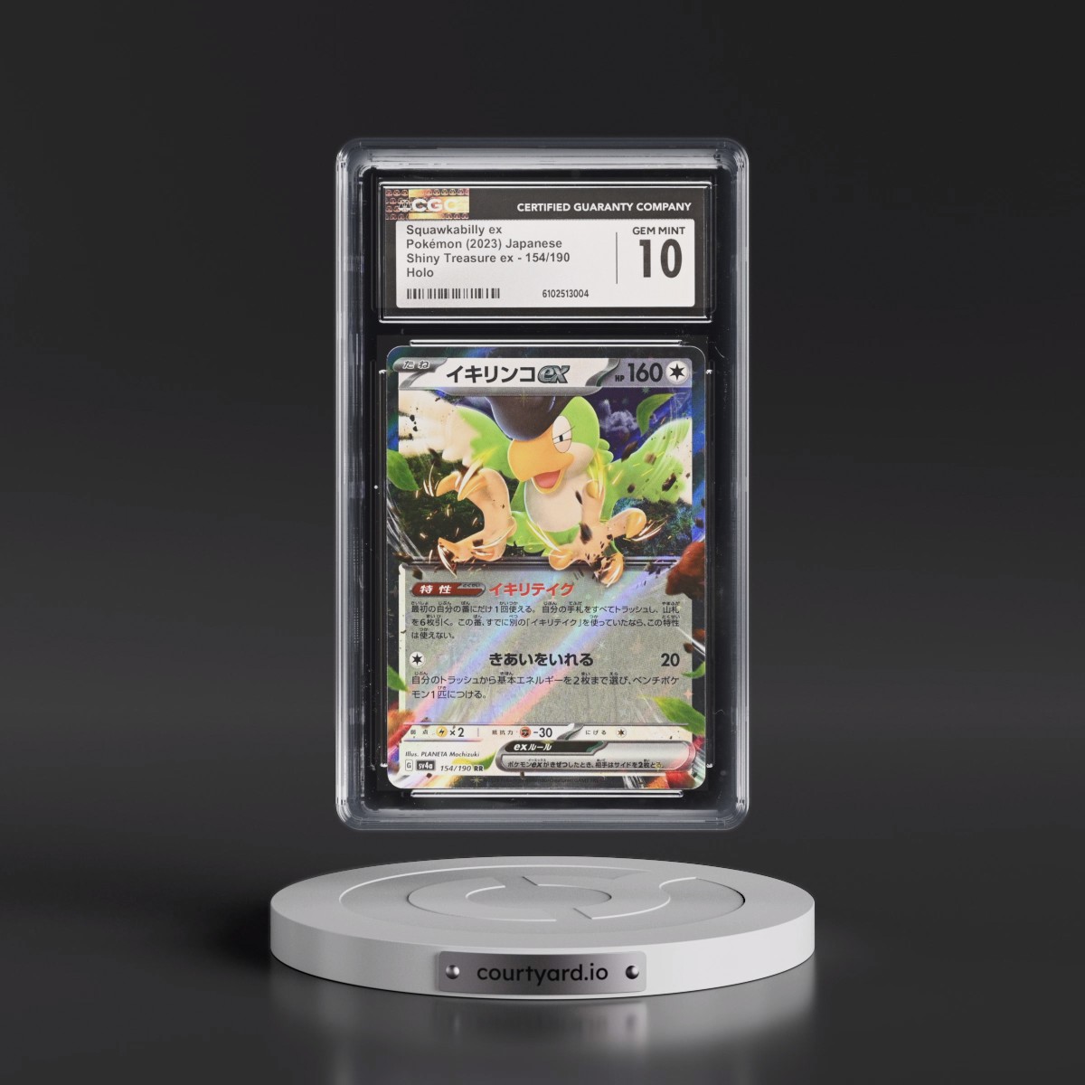 2023 Shiny Treasure ex #154/190 Squawkabilly ex - Holo (CGC 10 GEM MINT)