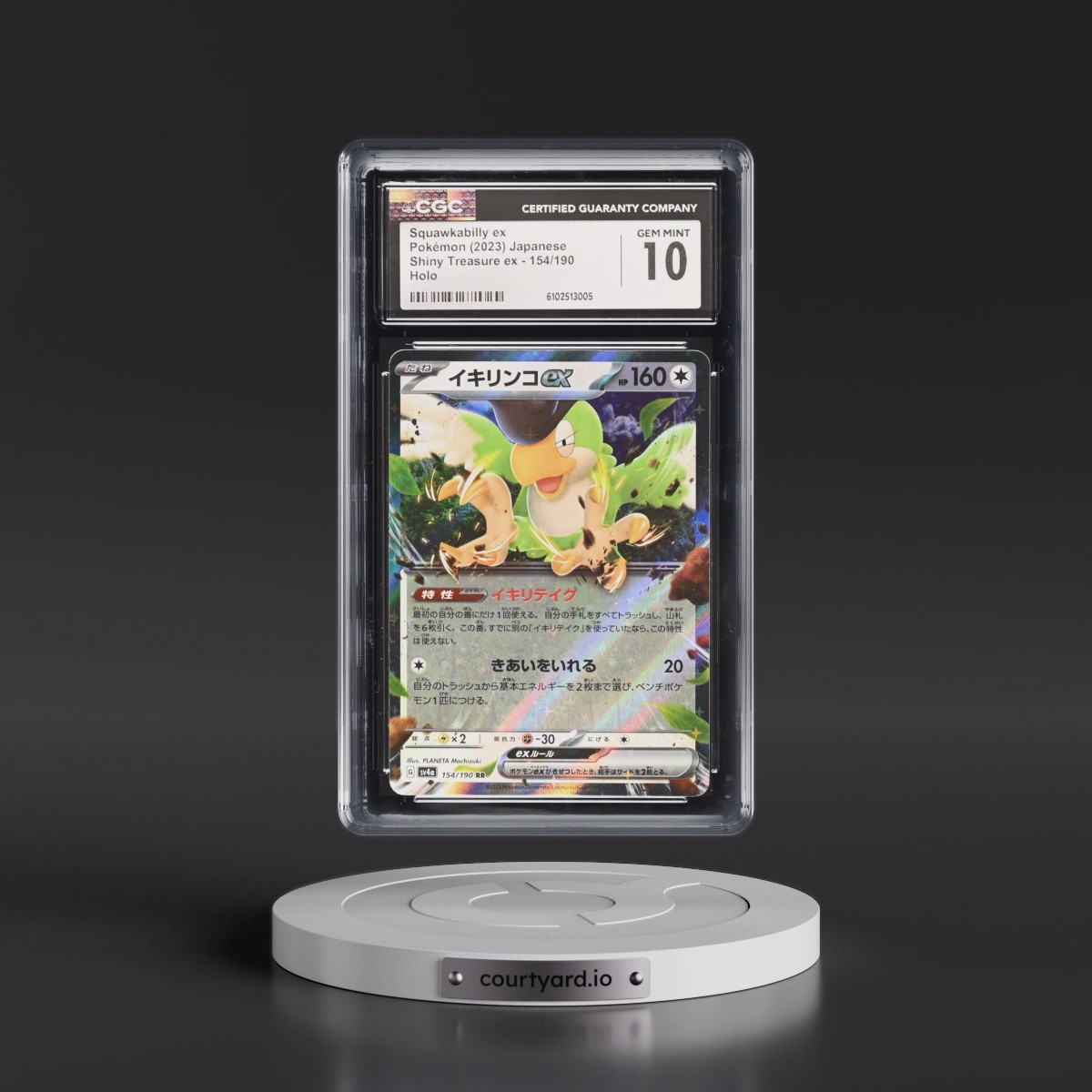 2023 Shiny Treasure ex #154/190 Squawkabilly ex - Holo (CGC 10 GEM MINT)