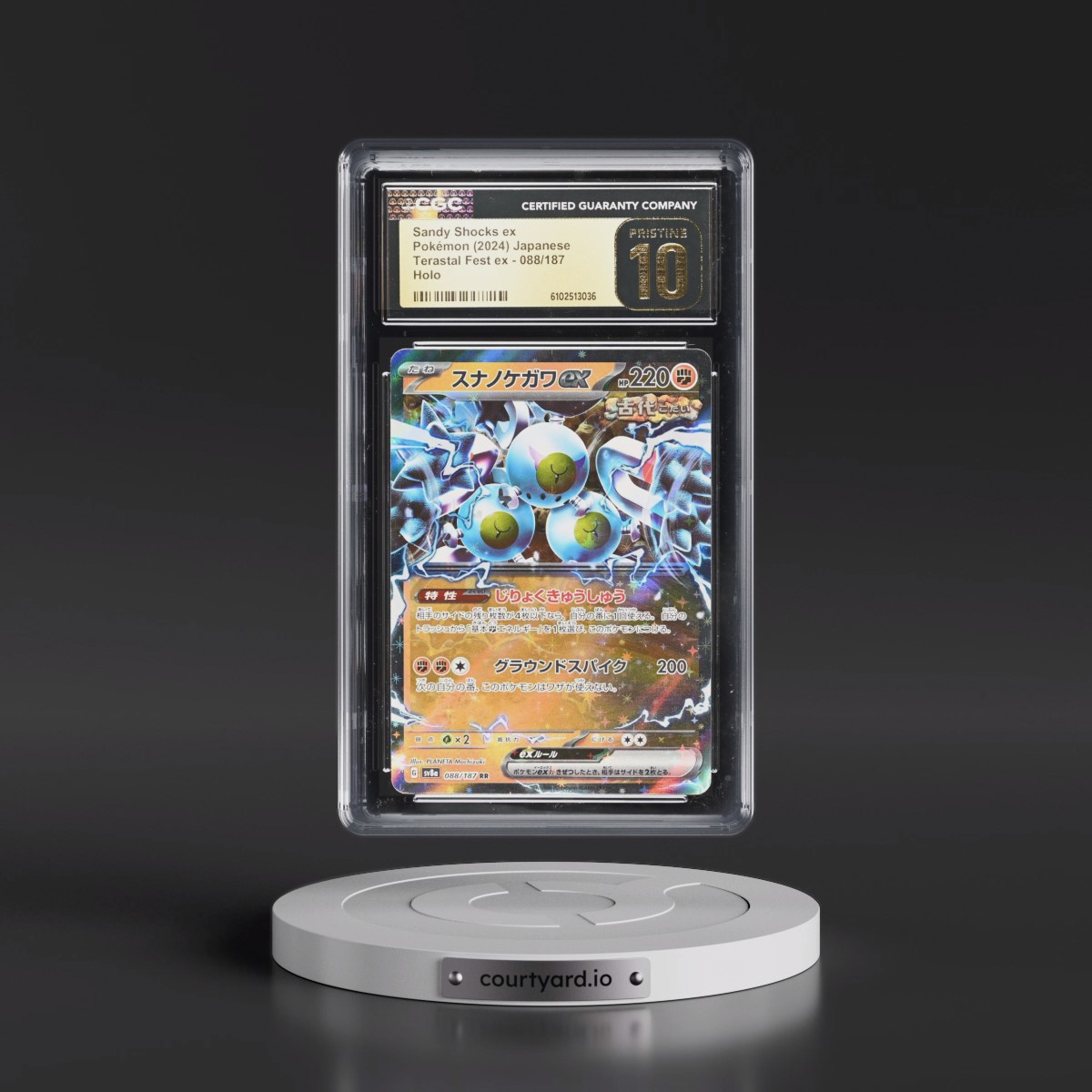 2024 High Class Pack: Terastal Fest ex - sv8a #088/187 Sandy Shocks ex - Holo (CGC 10 PRISTINE)