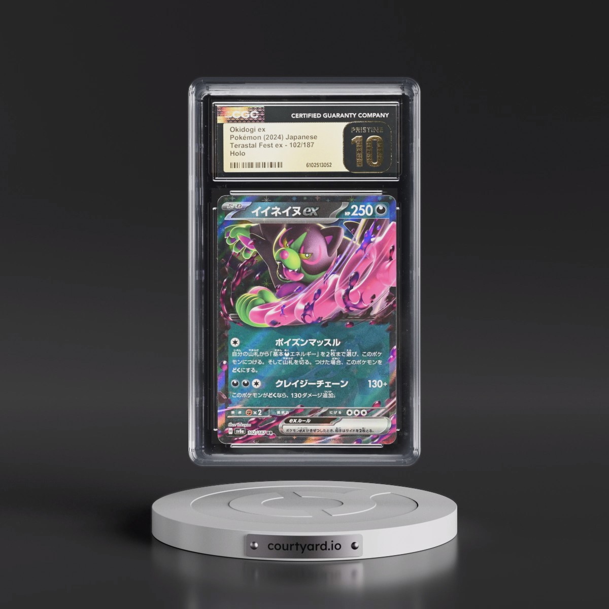 2024 High Class Pack: Terastal Fest ex - sv8a #102/187 Okidogi ex - Holo (CGC 10 PRISTINE)