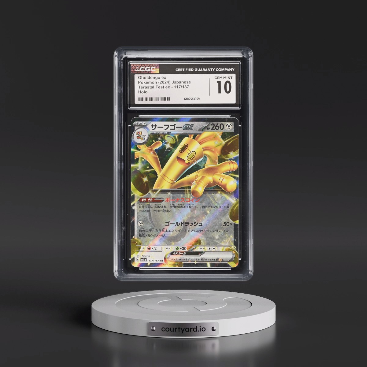 2024 High Class Pack: Terastal Fest ex - sv8a #117/187 Gholdengo ex - Holo (CGC 10 GEM MINT)