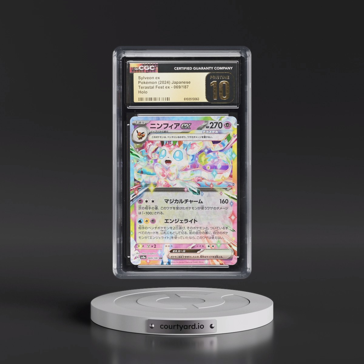 2024 High Class Pack: Terastal Fest ex - sv8a #069/187 Sylveon ex - Holo (CGC 10 PRISTINE)