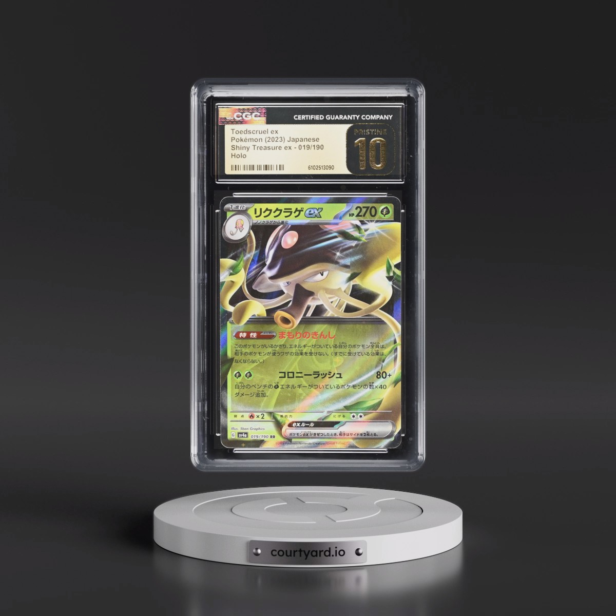 2023 Shiny Treasure ex #019/190 Toedscruel ex - Holo (CGC 10 PRISTINE)