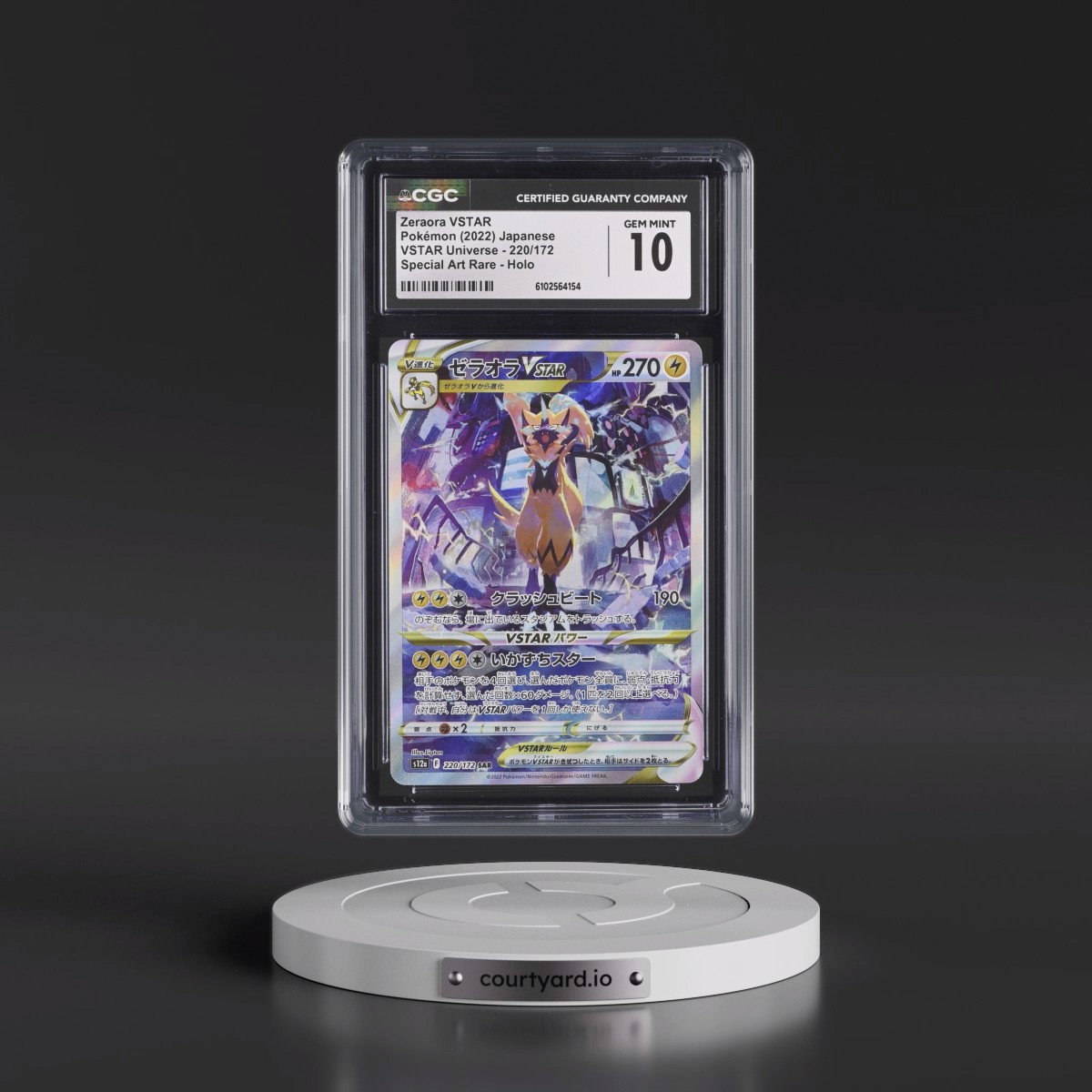 2022 VSTAR Universe #220/172 Zeraora VSTAR - Special Art Rare Holo (CGC 10 GEM MINT)