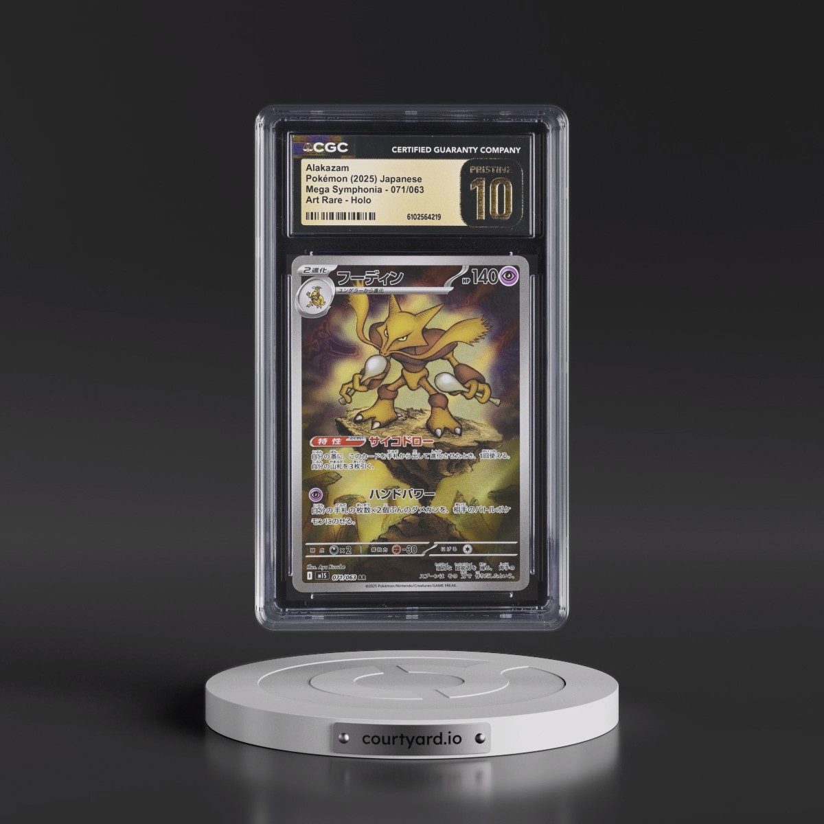 2025 Mega Symphonia - M1S #071/063 Alakazam - Art Rare Holo (CGC 10 PRISTINE)
