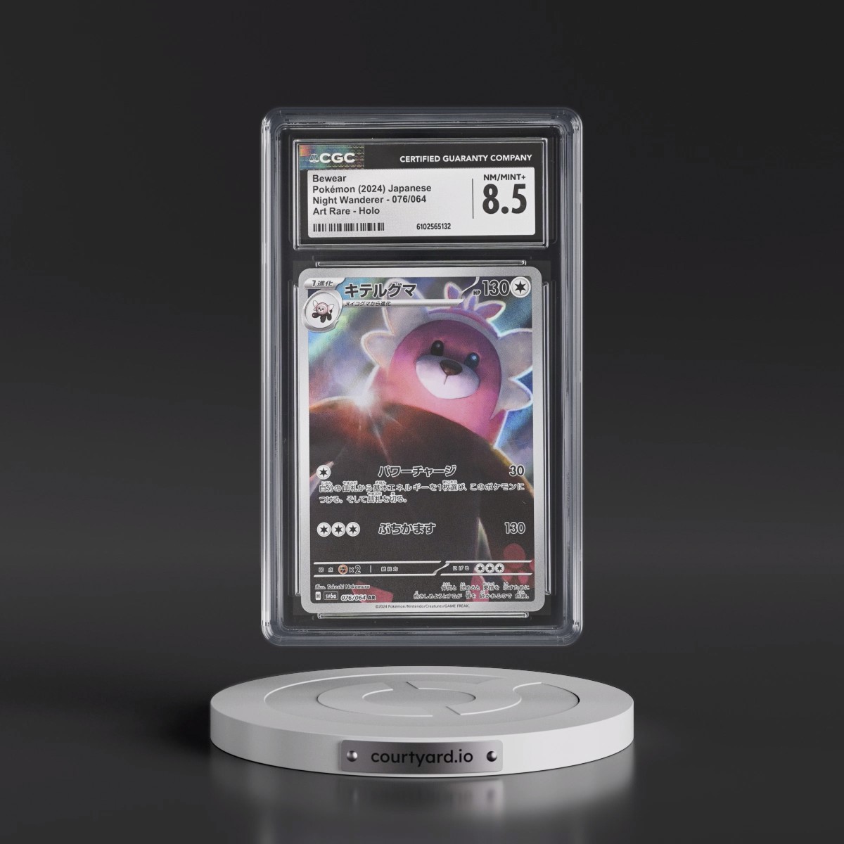 2024 Night Wanderer #076/064 Bewear - Art Rare Holo (CGC 8.5 NM-MT+)