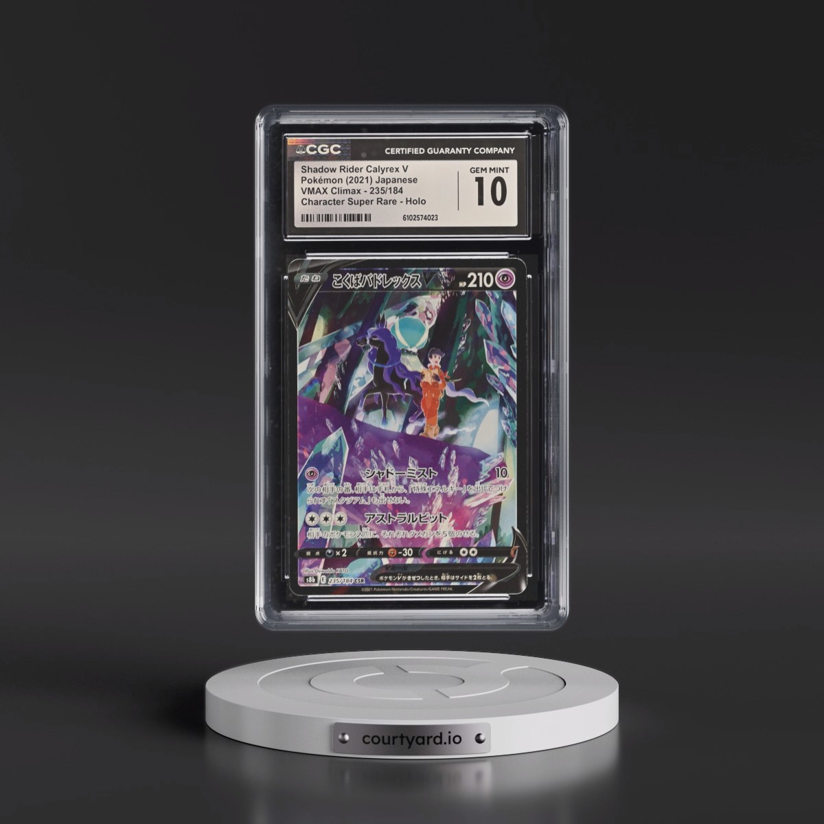 2021 VMAX Climax #235/184 Shadow Rider Calyrex V - Character Super Rare Holo (CGC 10 GEM MINT)