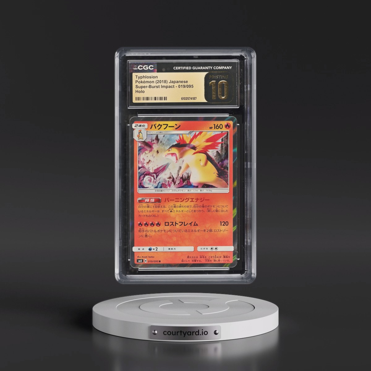 2018 Super-Burst Impact #019/095 Typhlosion - Holo (CGC 10 PRISTINE)