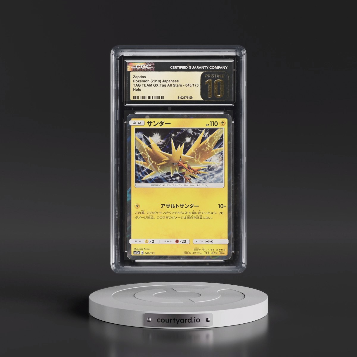 2019 TAG TEAM GX: Tag All Stars #043/173 Zapdos - Holo (CGC 10 PRISTINE)