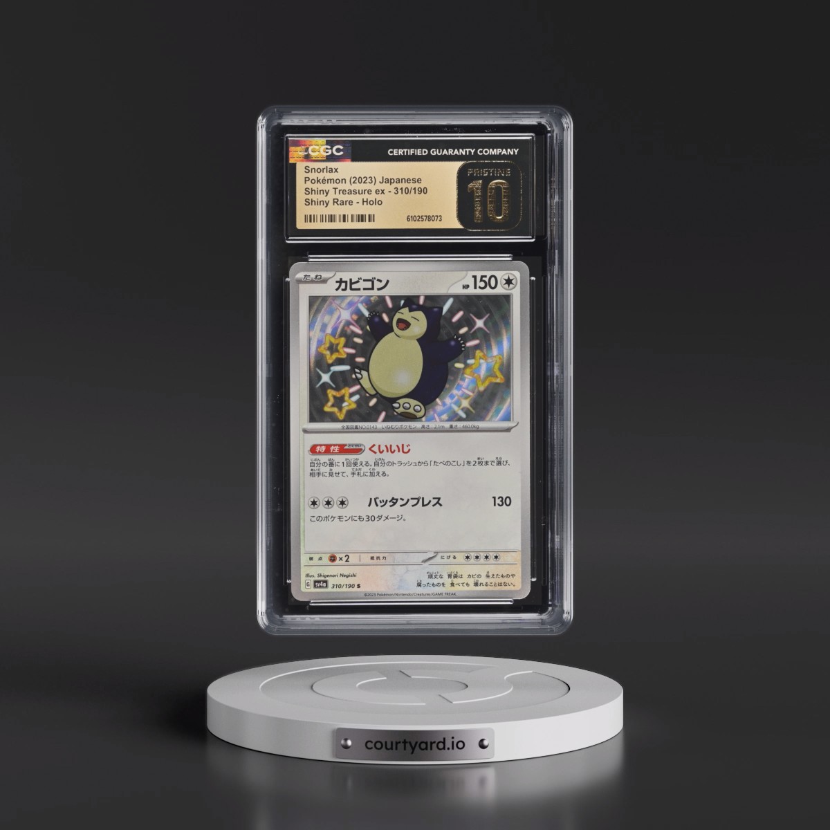 2023 Shiny Treasure ex #310/190 Snorlax - Shiny Rare Holo (CGC 10 PRISTINE)