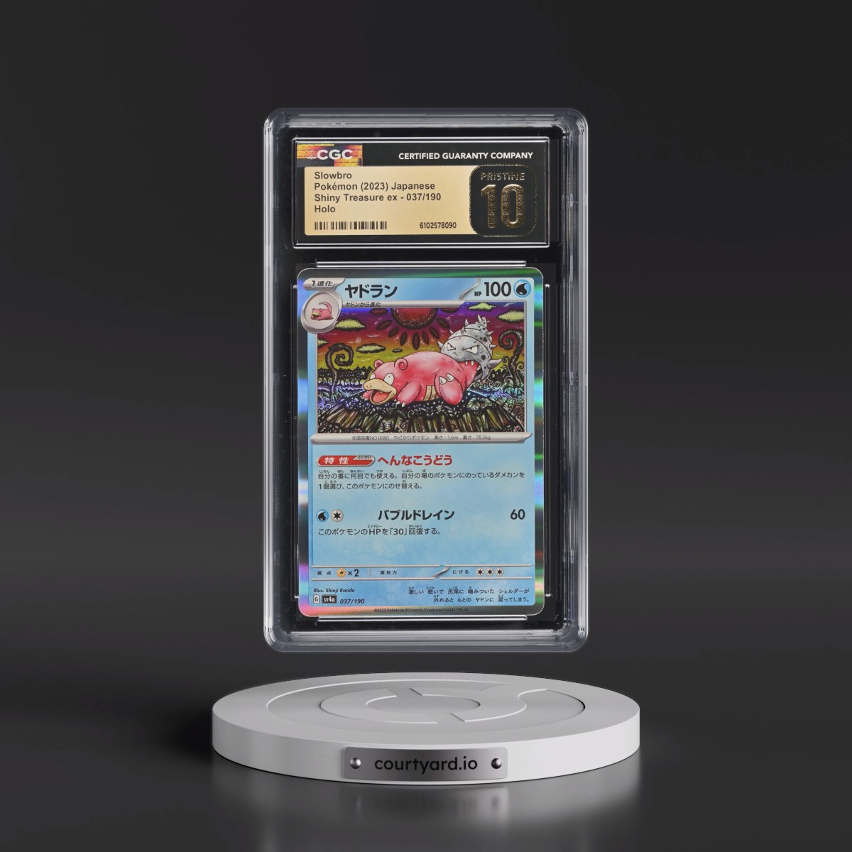 2023 Shiny Treasure ex #037/190 Slowbro - Holo (CGC 10 PRISTINE)