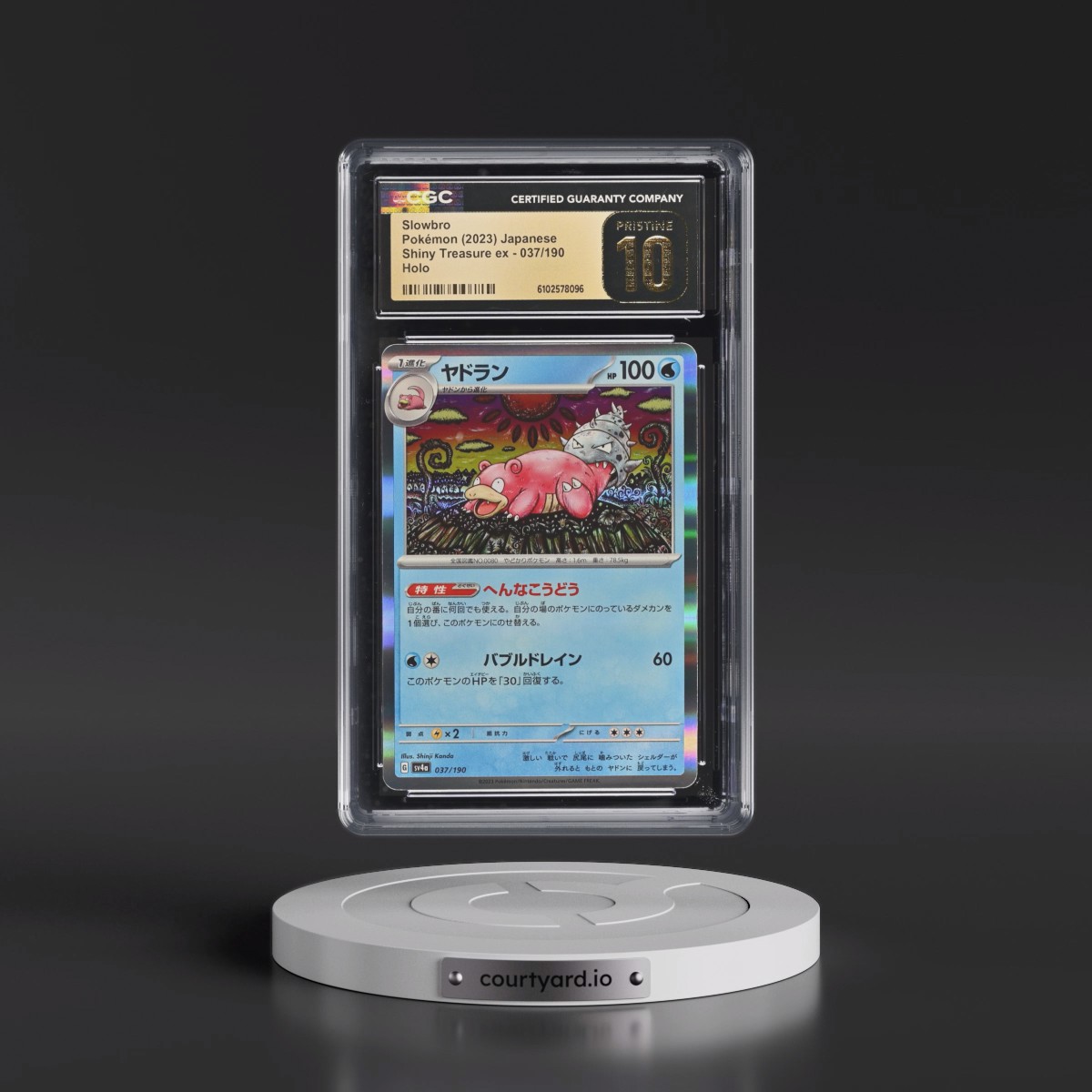 2023 Shiny Treasure ex #037/190 Slowbro - Holo (CGC 10 PRISTINE)
