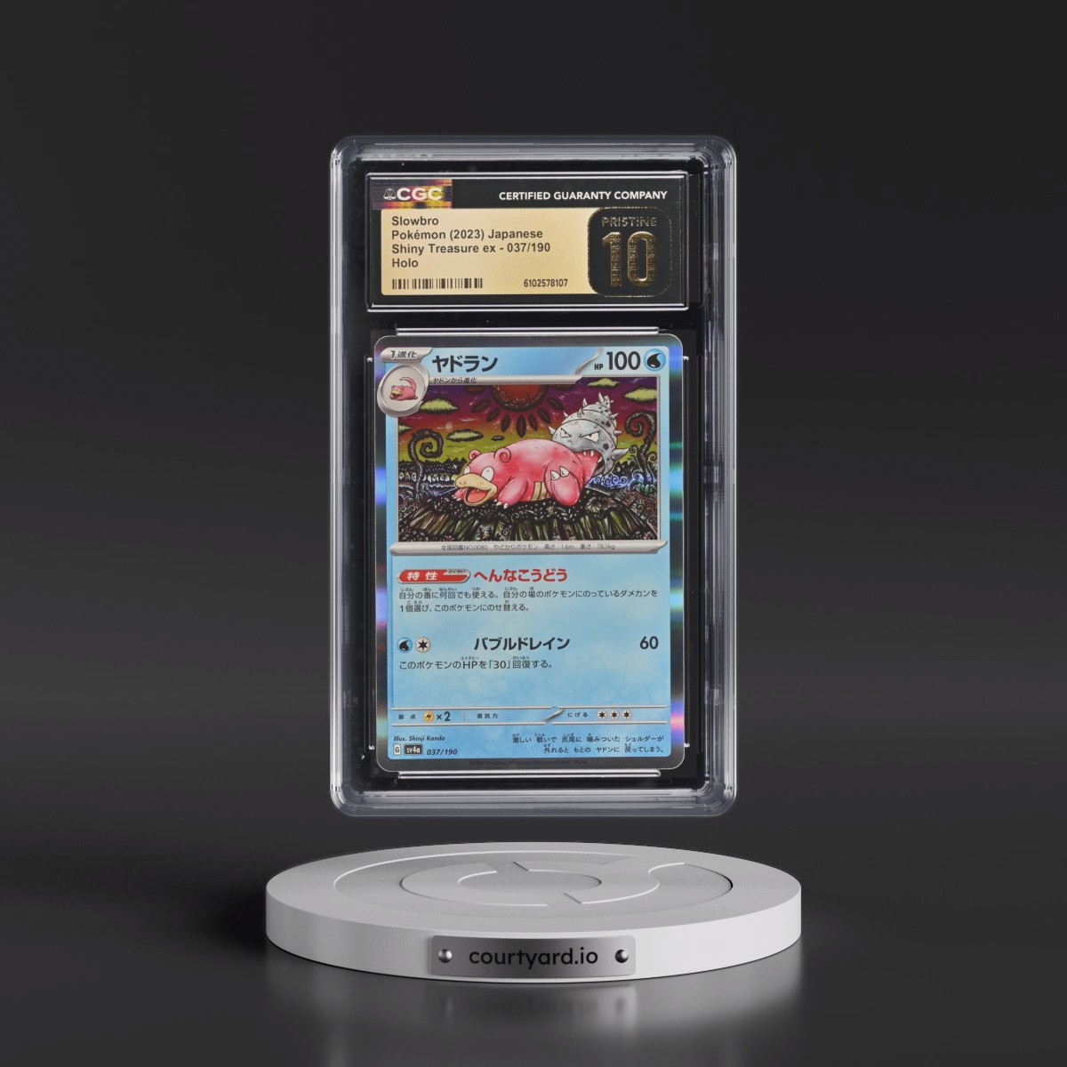 2023 Shiny Treasure ex Slowbro - Holo #037/190 CGC 10