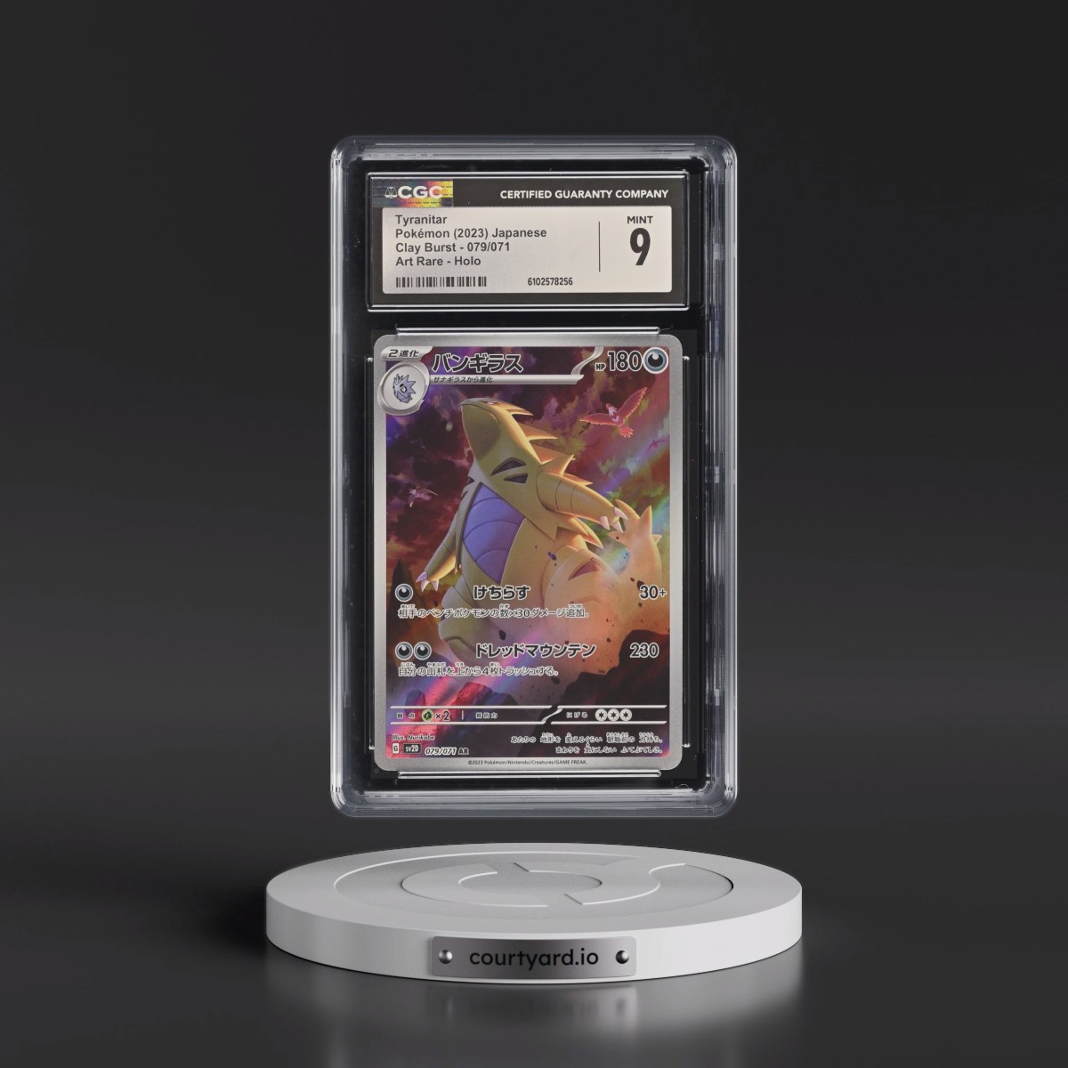 2023 Clay Burst #079/071 Tyranitar - Art Rare Holo (CGC 9 MINT)