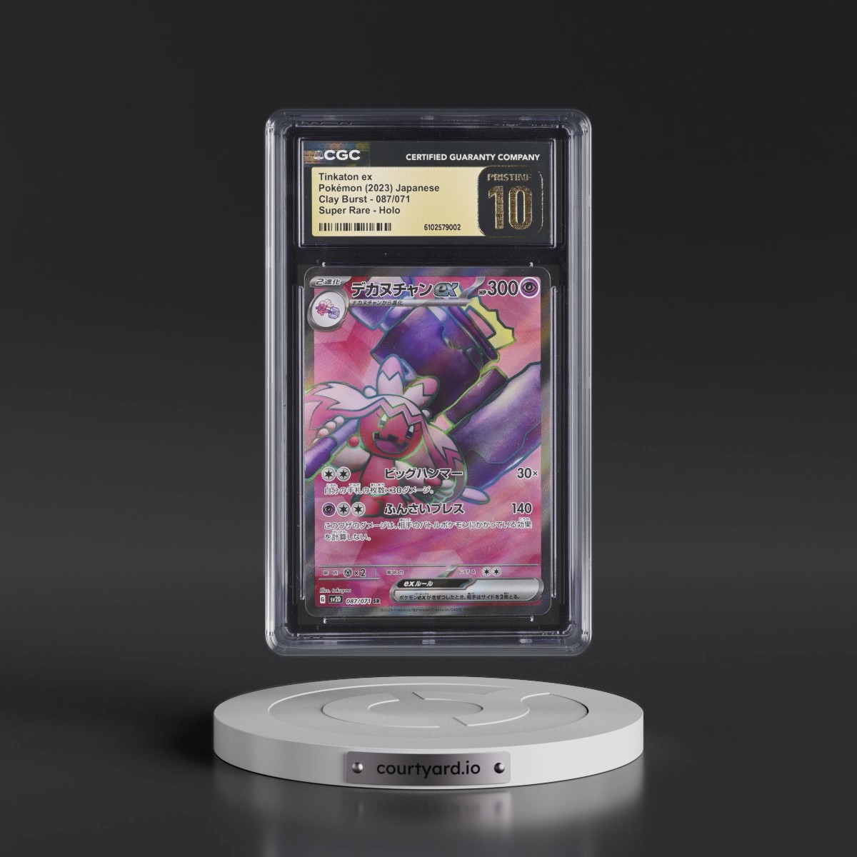 2023 Clay Burst #087/071 Tinkaton ex - Super Rare Holo (CGC 10 PRISTINE)