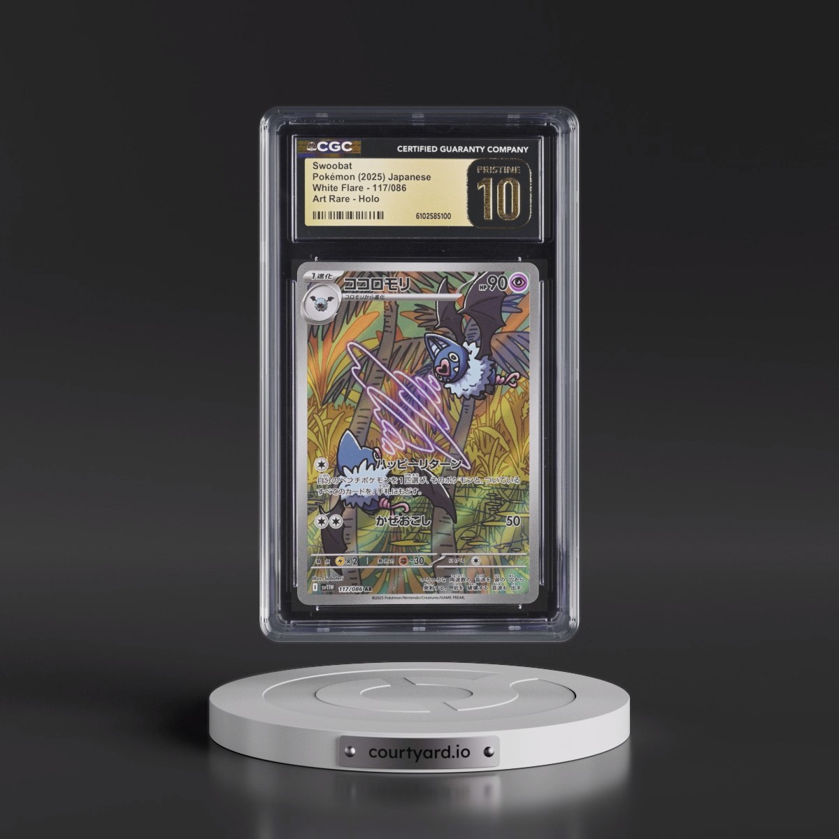2025 White Flare - sv11W #117/086 Swoobat - Art Rare Holo (CGC 10 PRISTINE)