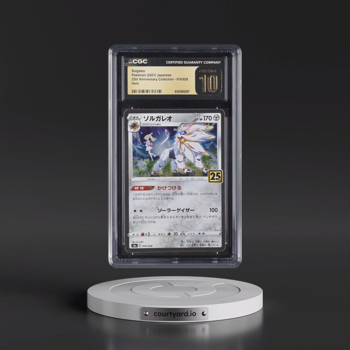 2021 25th Anniversary Collection #016/028 Solgaleo - Holo (CGC 10 PRISTINE)