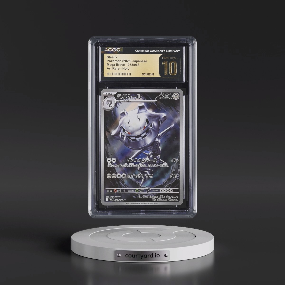 2025 Mega Brave - M1L #073/063 Steelix - Art Rare Holo (CGC 10 PRISTINE)