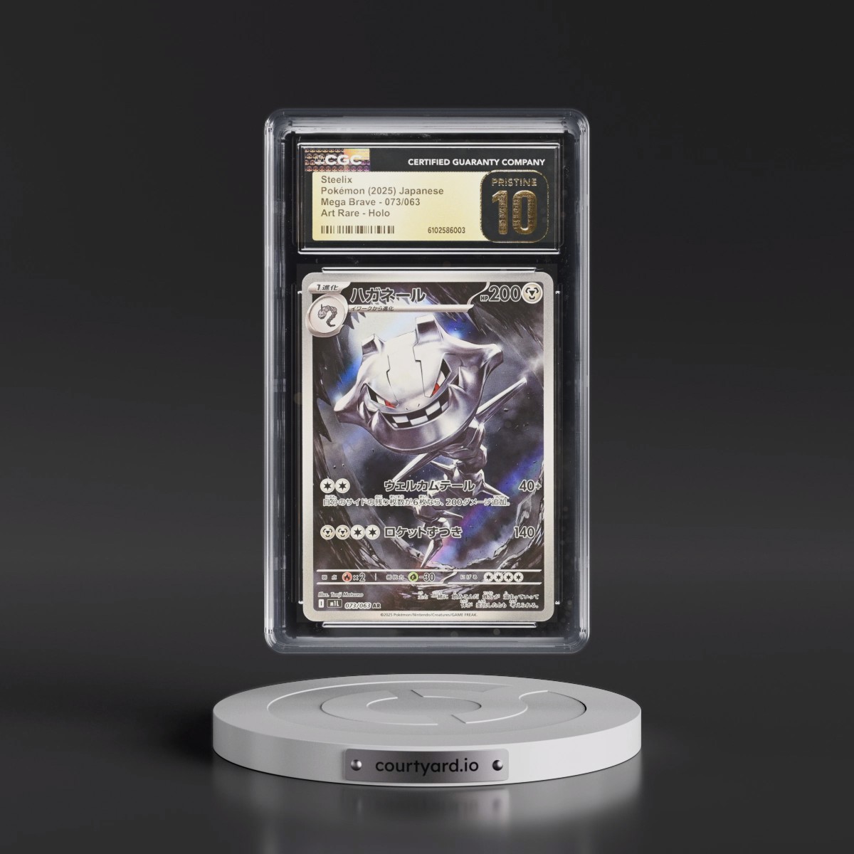 2025 Pokémon M1l-Mega Brave #073 Steelix - Art Rare (CGC 10 PRISTINE)