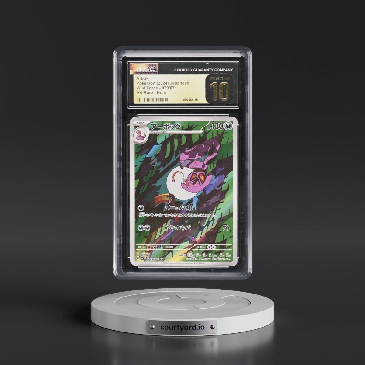 2024 Wild Force #079/071 Arbok - Art Rare Holo (CGC 10 PRISTINE)