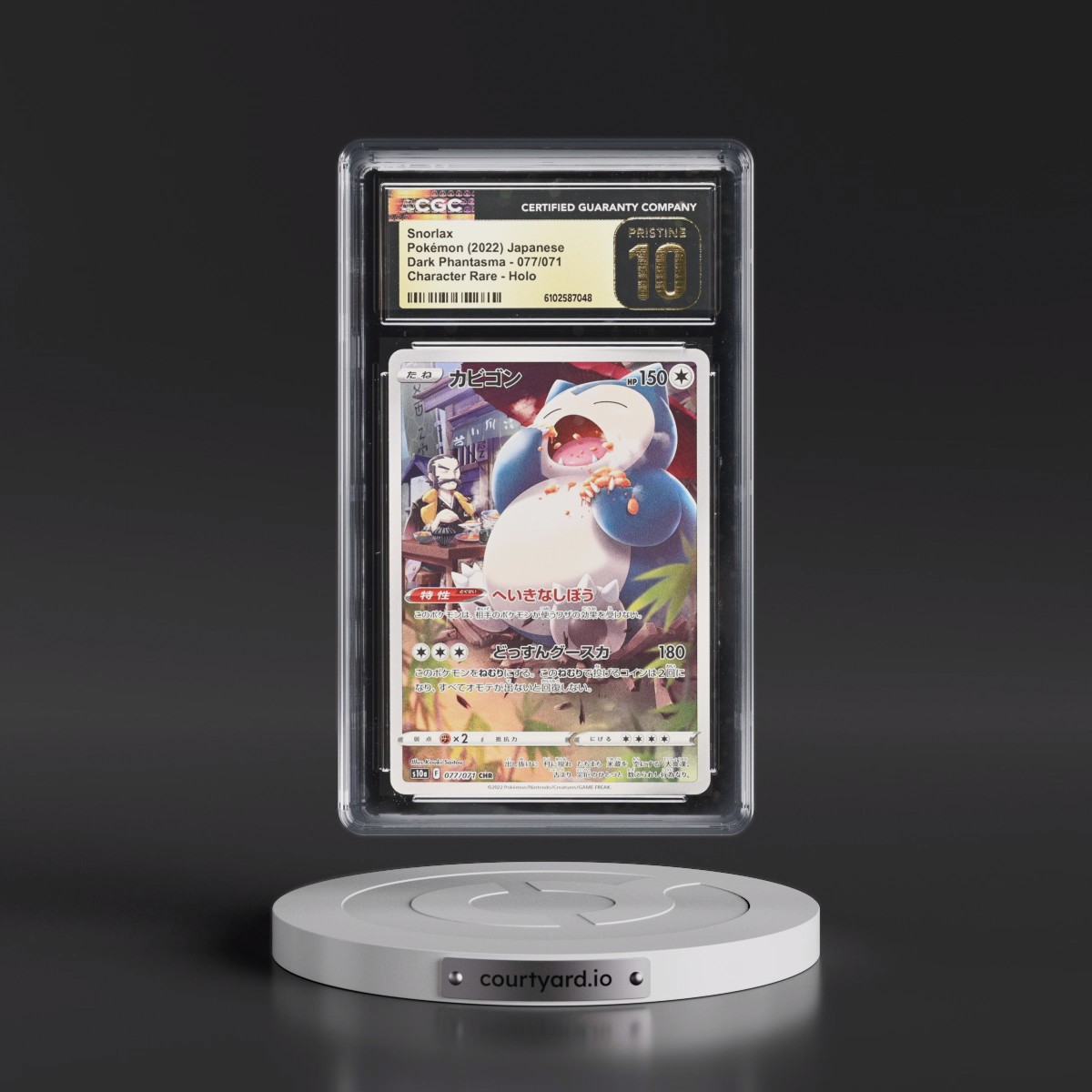 2021 Dark Phantasma #077/071 Snorlax - Character Rare Holo (CGC 10 PRISTINE)