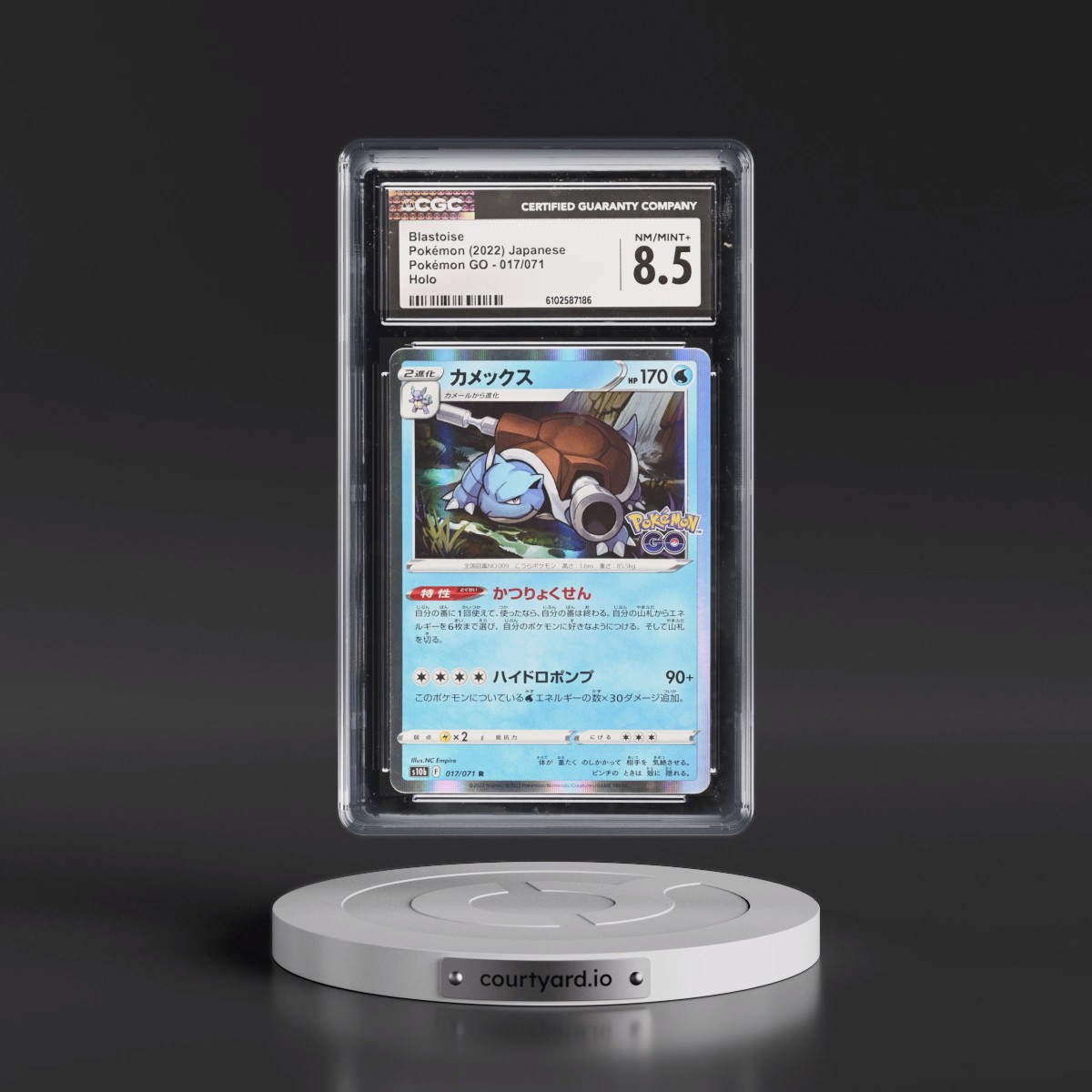 2022 Pokémon GO #017/071 Blastoise - Holo (CGC 8.5 NM-MT+)