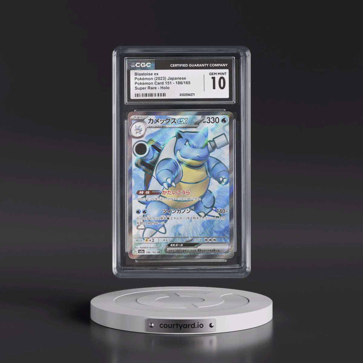2023 Pokémon Card 151 #186/165 Blastoise ex - Super Rare Holo (CGC 10 GEM MINT)