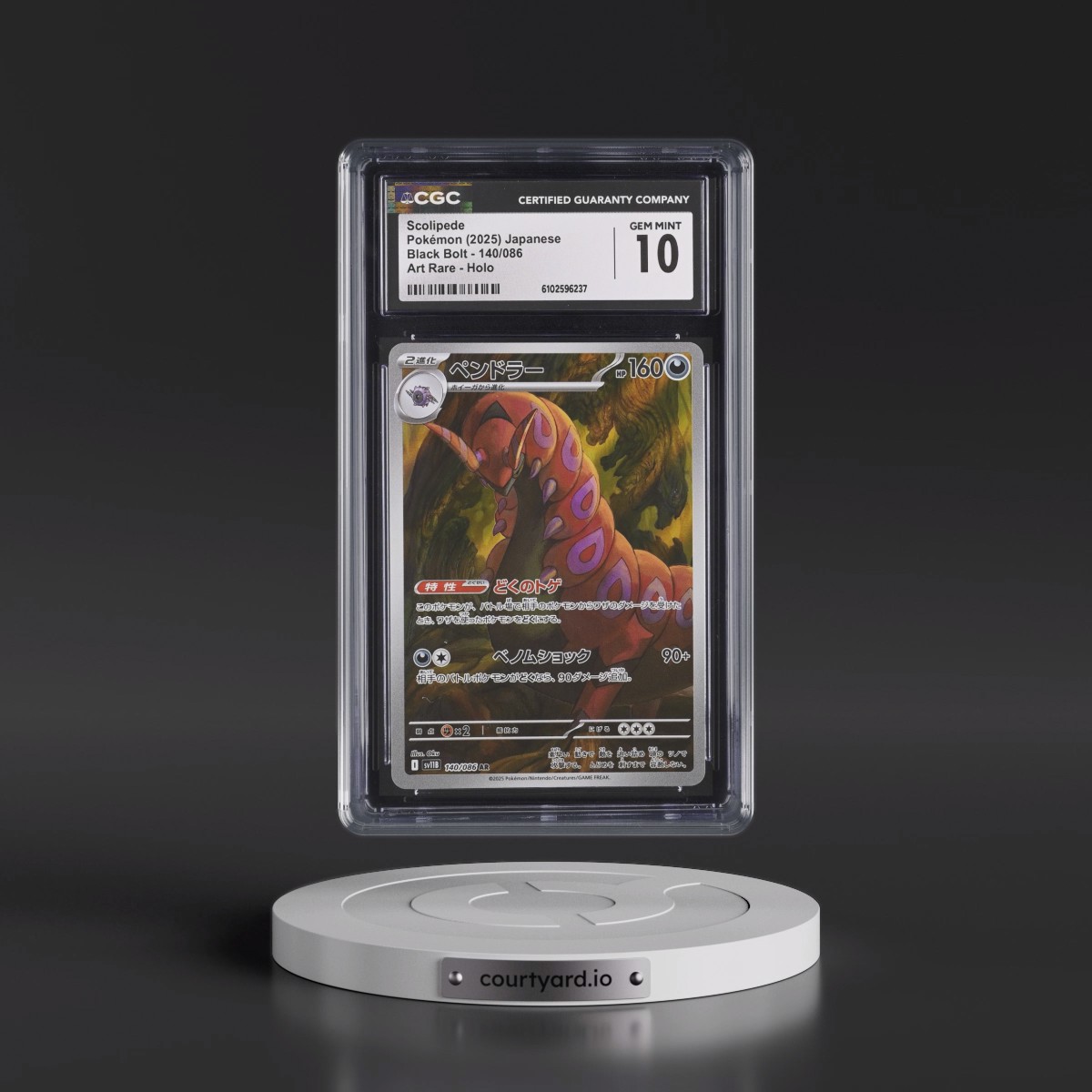 2025 Black Bolt - sv11B #140/086 Scolipede - Art Rare Holo (CGC 10 GEM MINT)