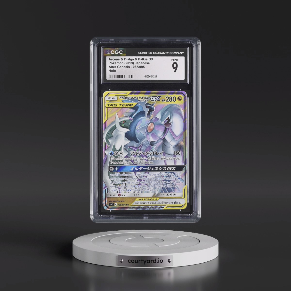2019 Alter Genesis #065/095 Arceus & Dialga & Palkia GX - Holo (CGC 9 MINT)
