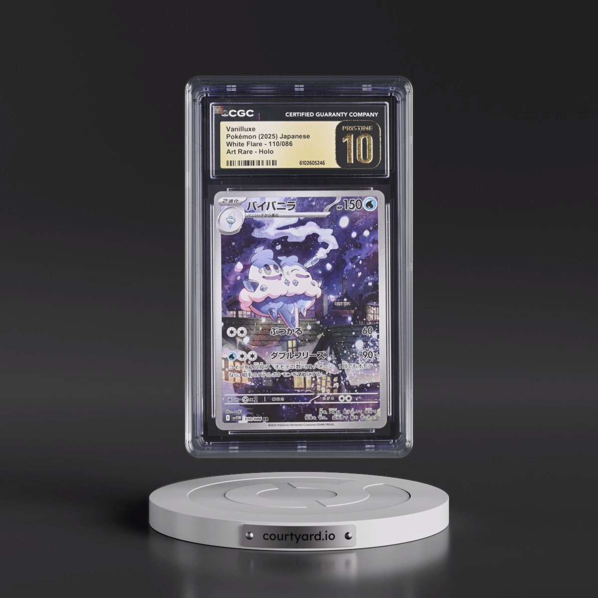 2025 White Flare - sv11W Vanilluxe - Art Rare Holo #110/086 CGC 10
