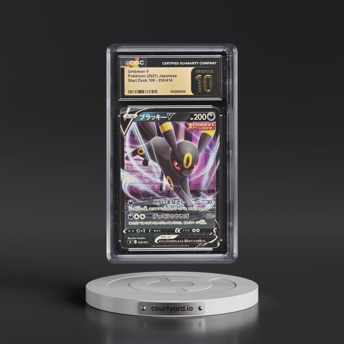 2021 Start Deck 100 #255/414 Umbreon V - (Non-Holo) (CGC 10 PRISTINE)