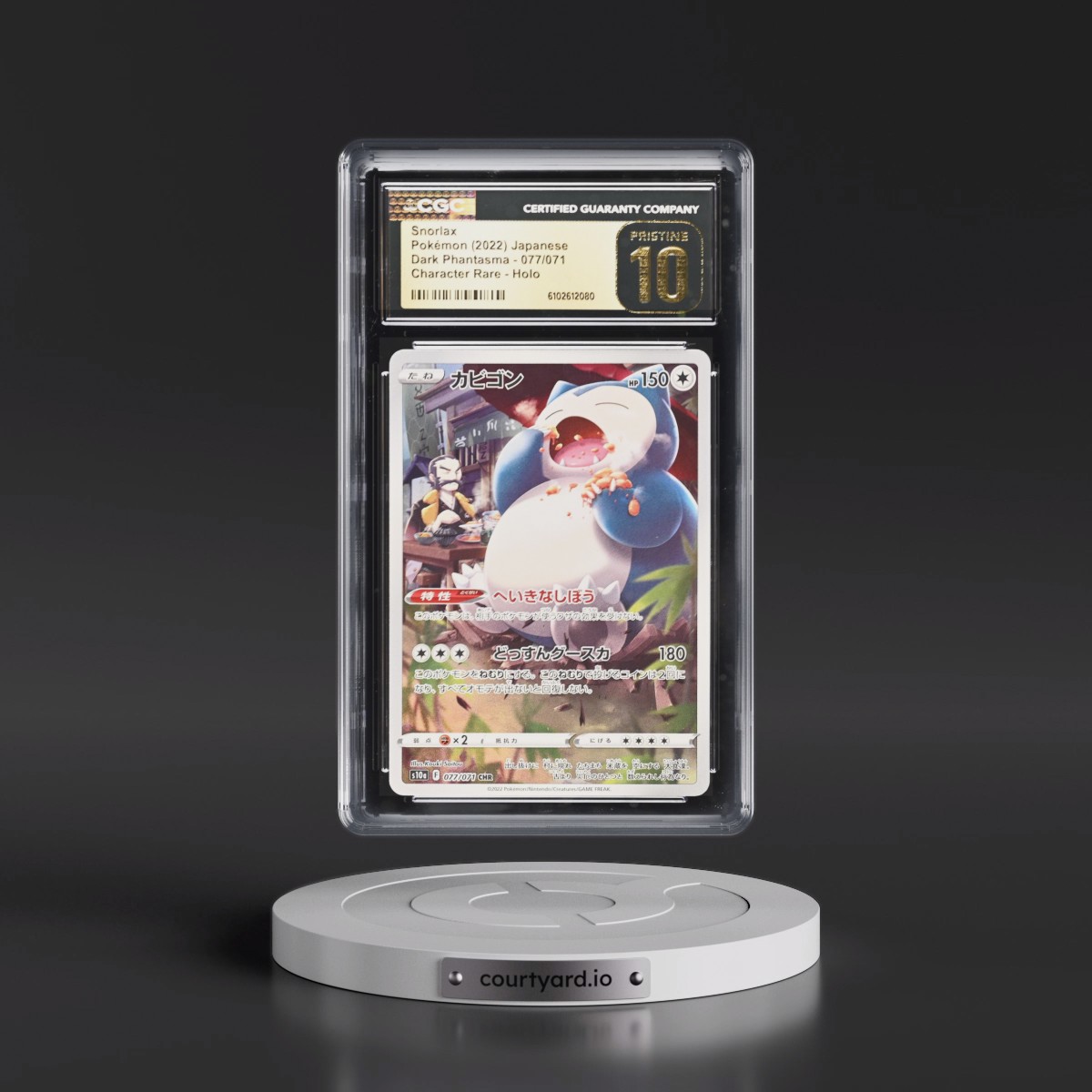 2021 Dark Phantasma #077/071 Snorlax - Character Rare Holo (CGC 10 PRISTINE)