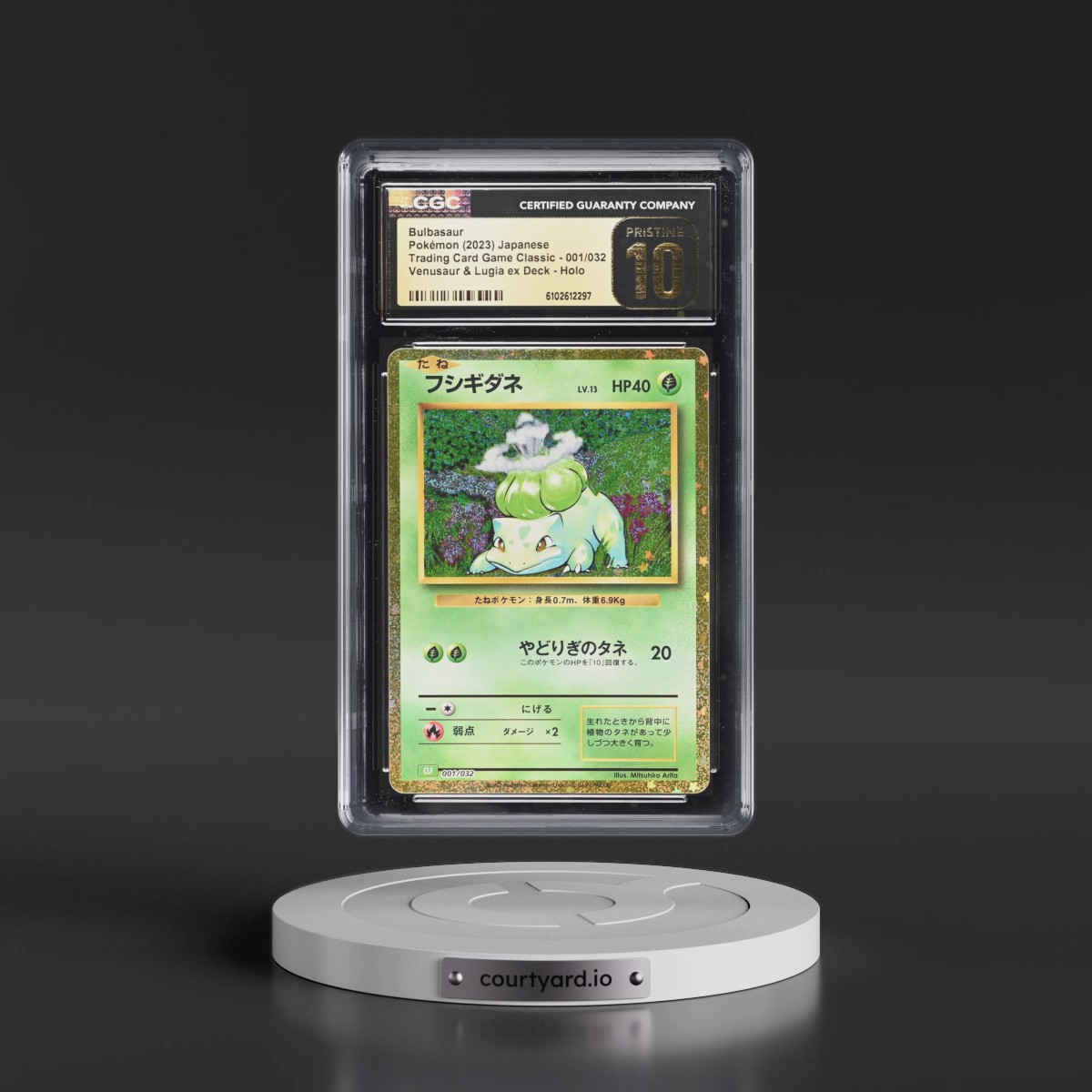 2023 Trading Card Game Classic - CLF, CLL, CLK #001/032 Bulbasaur - Venusaur & Lugia ex Deck - CLF Holo (CGC 10 PRISTINE)