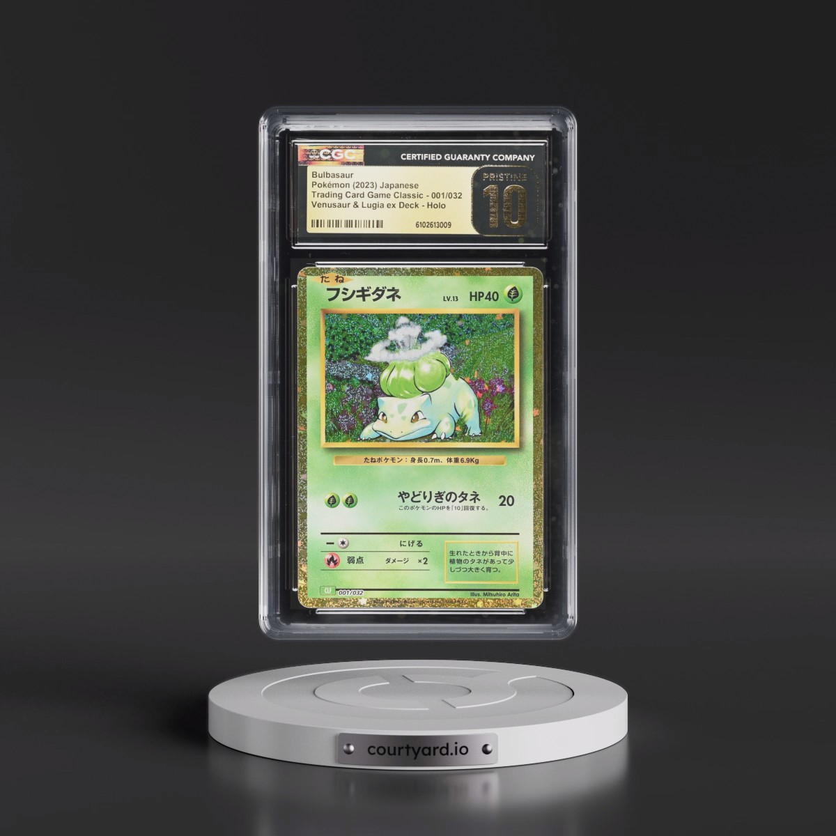 2023 Trading Card Game Classic - CLF, CLL, CLK #001/032 Bulbasaur - Venusaur & Lugia ex Deck - CLF Holo (CGC 10 PRISTINE)