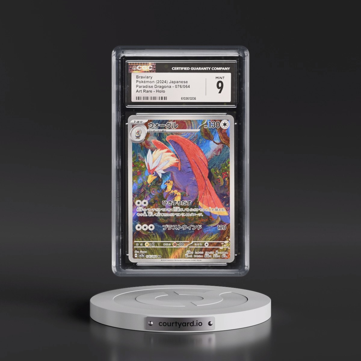 2024 Paradise Dragona - sv7a #076/064 Braviary - Art Rare Holo (CGC 9 MINT)