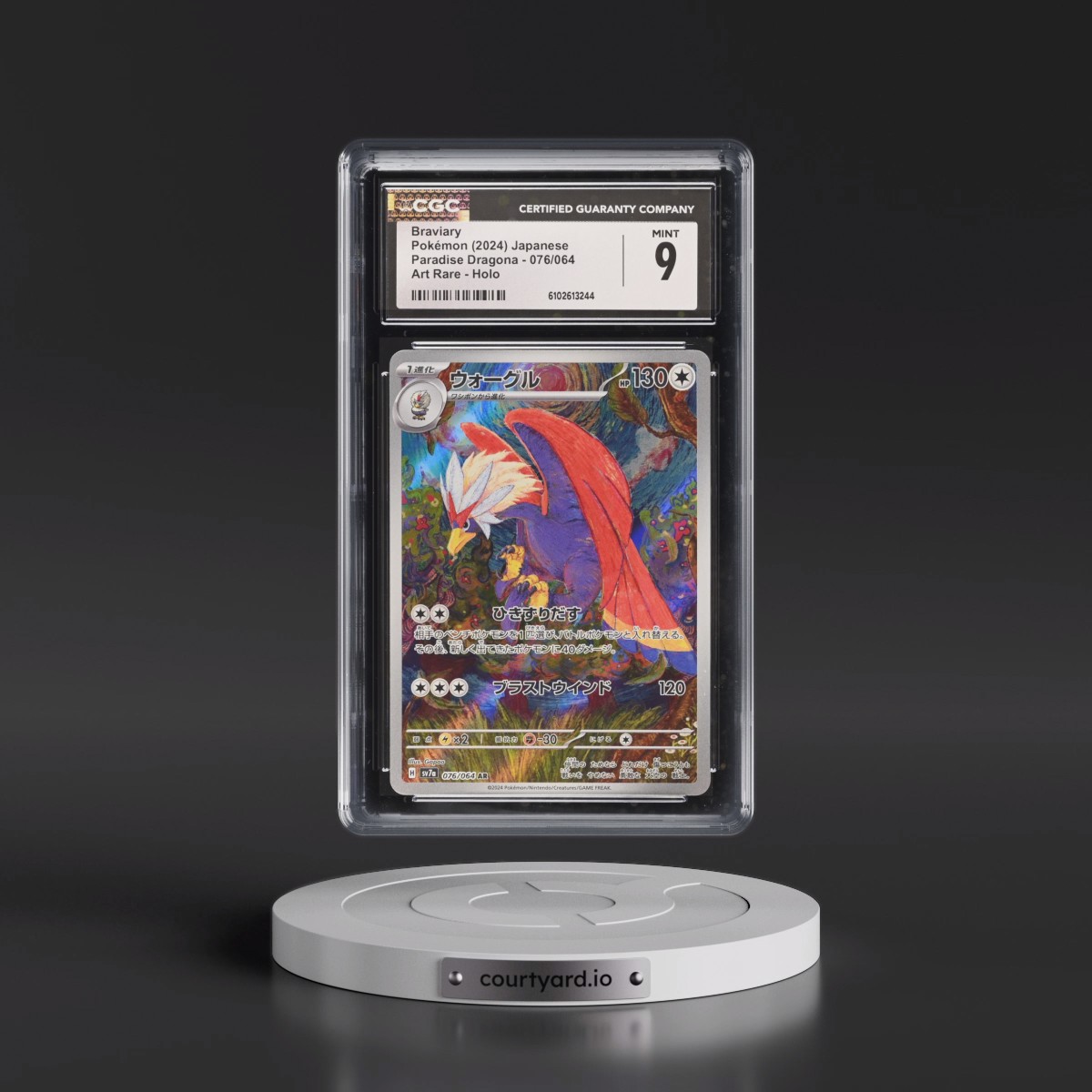 2024 Paradise Dragona - sv7a #076/064 Braviary - Art Rare Holo (CGC 9 MINT)