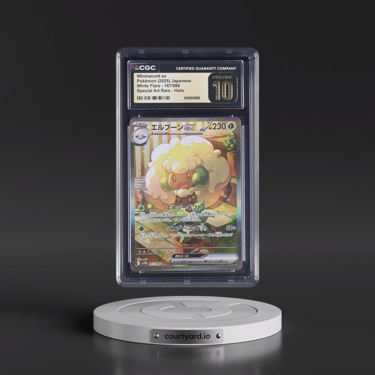 2025 White Flare - sv11W #167/086 Whimsicott ex - Special Art Rare Holo (CGC 10 PRISTINE)