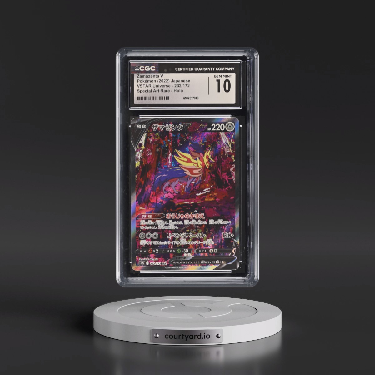 2022 VSTAR Universe Zamazenta V - Special Art Rare Holo #232/172 CGC 10