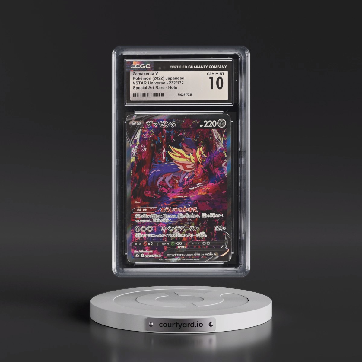 2022 VSTAR Universe #232/172 Zamazenta V - Special Art Rare Holo (CGC 10 GEM MINT)