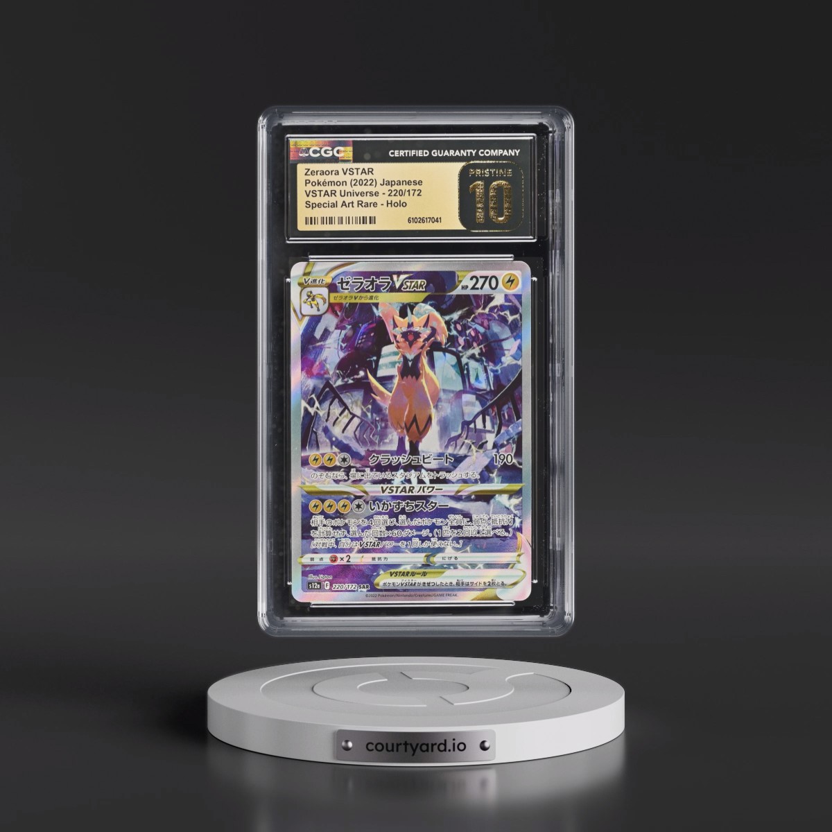 2022 VSTAR Universe #220/172 Zeraora VSTAR - Special Art Rare Holo (CGC 10 PRISTINE)