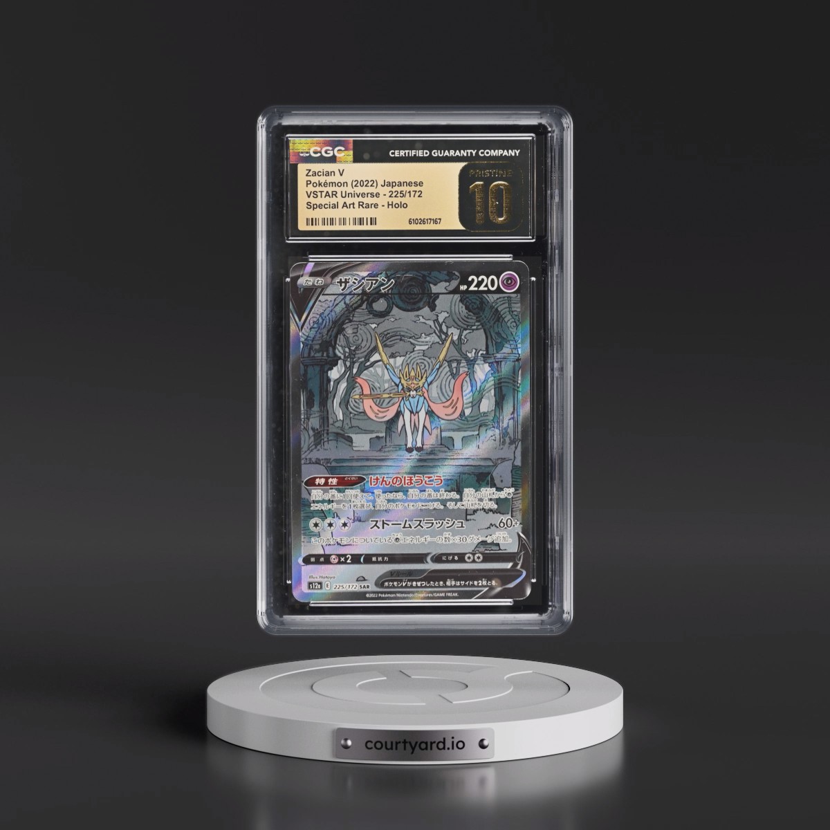 2022 VSTAR Universe #225/172 Zacian V - Special Art Rare Holo (CGC 10 PRISTINE)