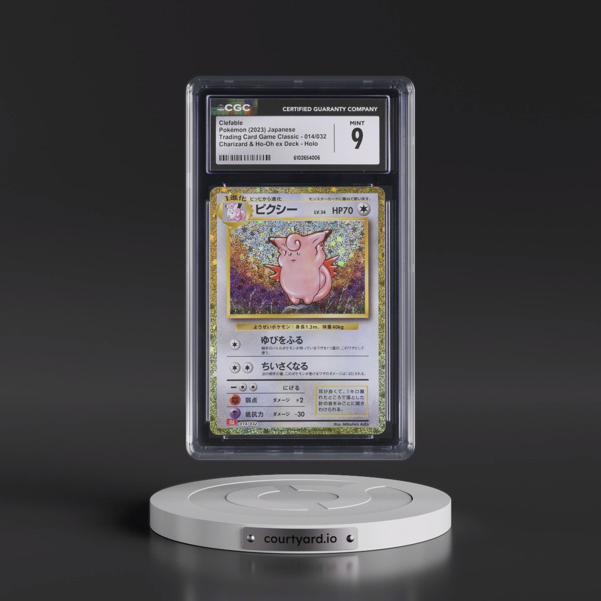 2023 Trading Card Game Classic - CLF, CLL, CLK #014/032 Clefable - Charizard & Ho-Oh ex Deck - CLL Holo (CGC 9 MINT)
