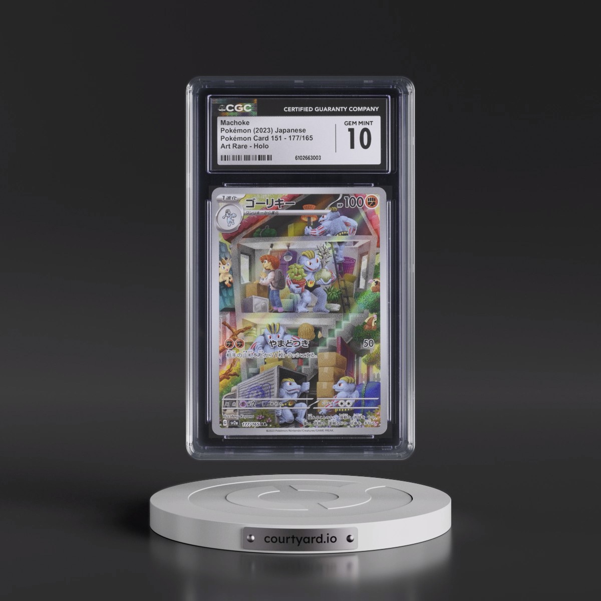 2023 Pokémon Card 151 #177/165 Machoke - Art Rare Holo (CGC 10 GEM MINT)