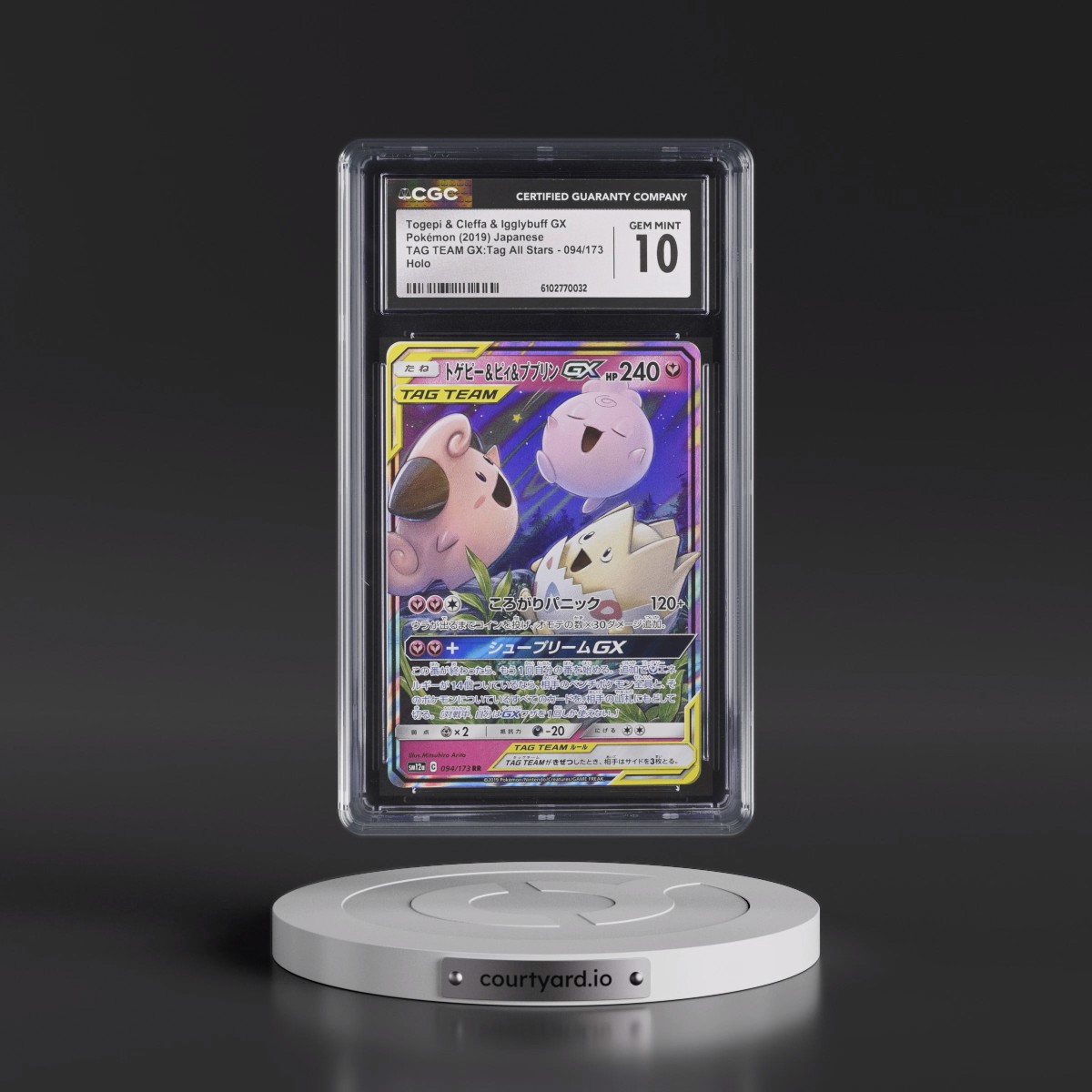 2019 TAG TEAM GX: Tag All Stars #094/173 Togepi & Cleffa & Igglybuff GX - Holo (CGC 10 GEM MINT)