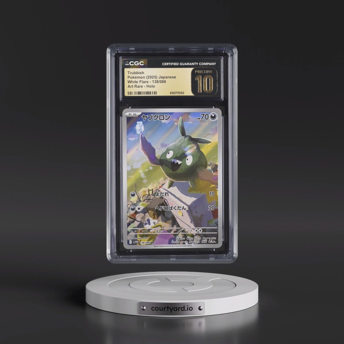 2025 White Flare - sv11W Trubbish - Art Rare Holo #138/086 CGC 10