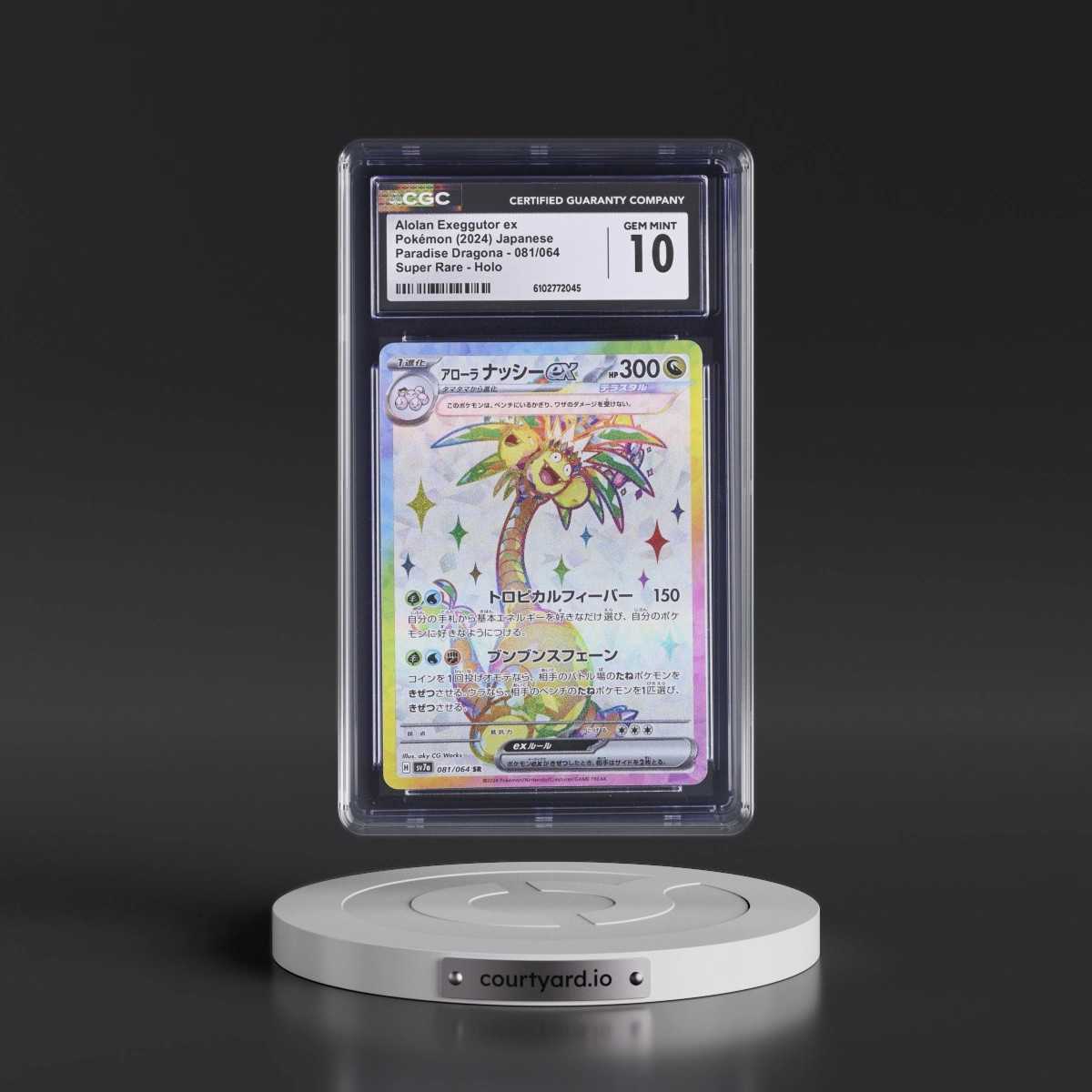 2024 Paradise Dragona - sv7a #081/064 Alolan Exeggutor ex - Holo (CGC 10 GEM MINT)