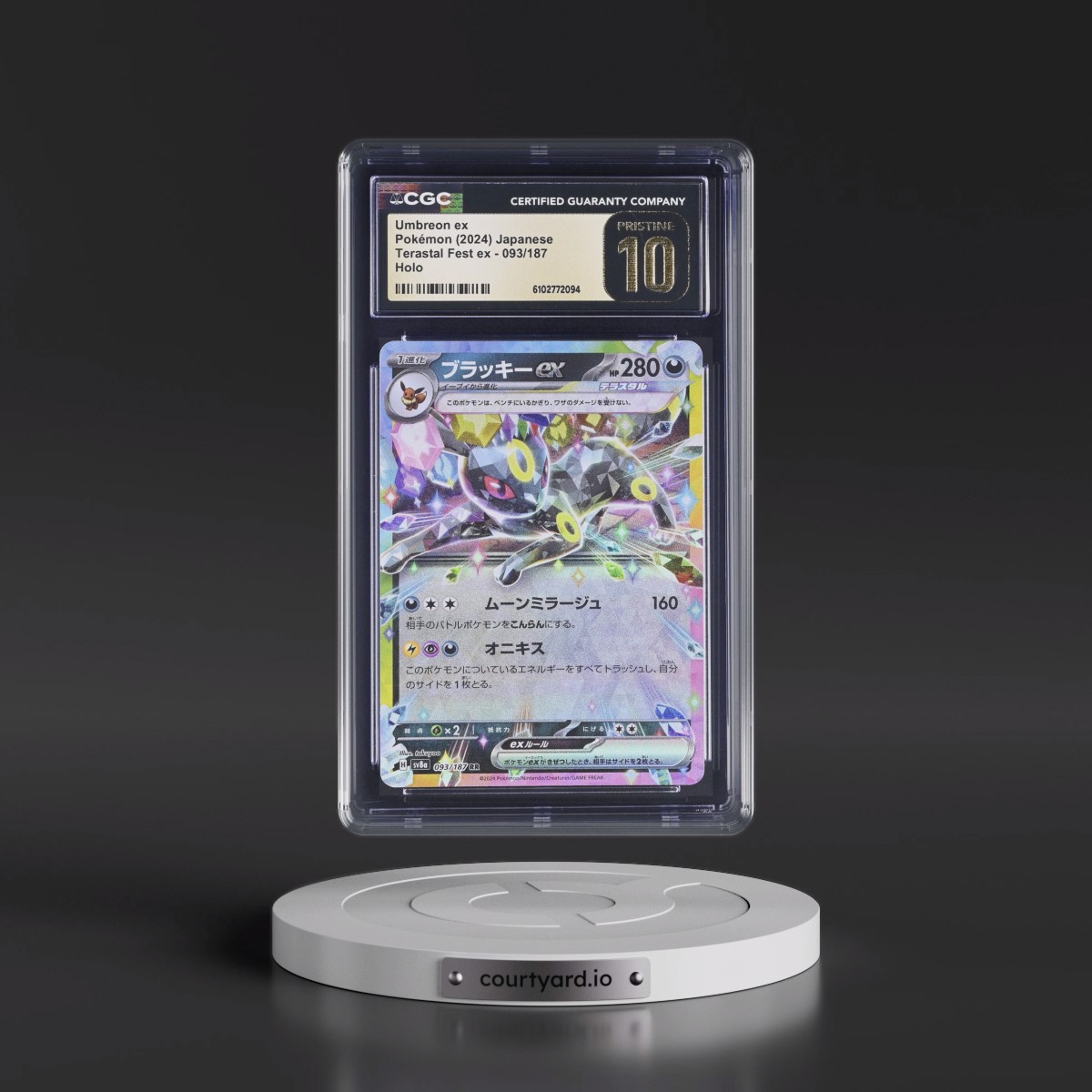 2024 High Class Pack: Terastal Fest ex - sv8a #093/187 Umbreon ex - Holo (CGC 10 PRISTINE)