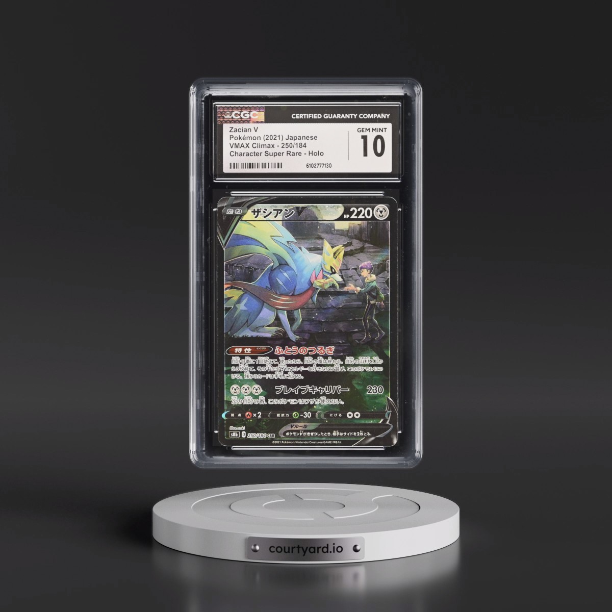 2021 VMAX Climax #250/184 Zacian V - Character Super Rare Holo (CGC 10 GEM MINT)