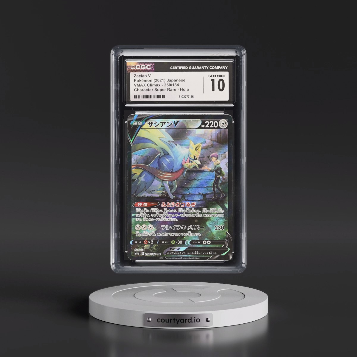 2021 VMAX Climax #250/184 Zacian V - Holo Character Super Rare (CGC 10 GEM MINT)